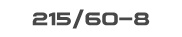 215/60-8
